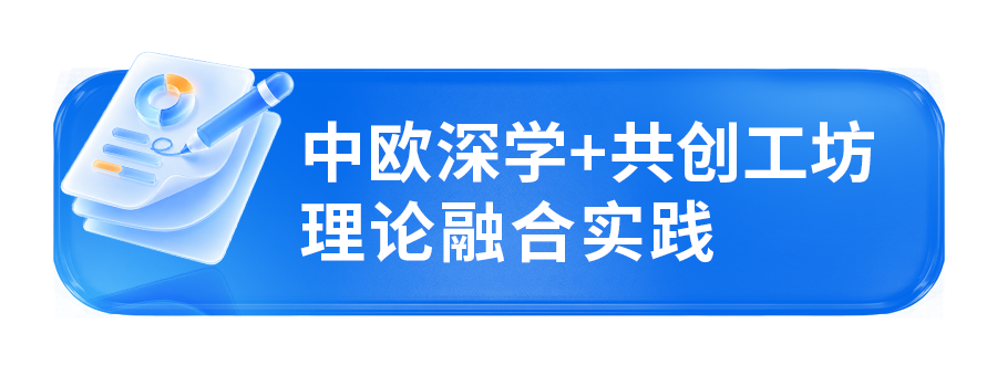 亚马逊全球开店首办领航者创想营,助力出海品牌崛起