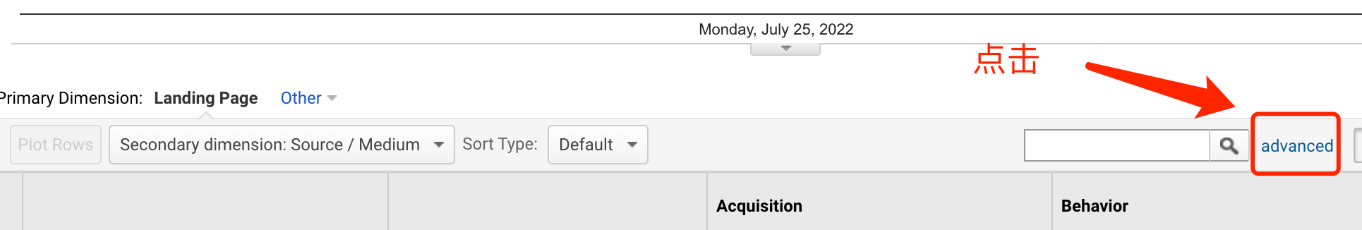 如何在Google Analytics中查询找人帮推广网址的流量？