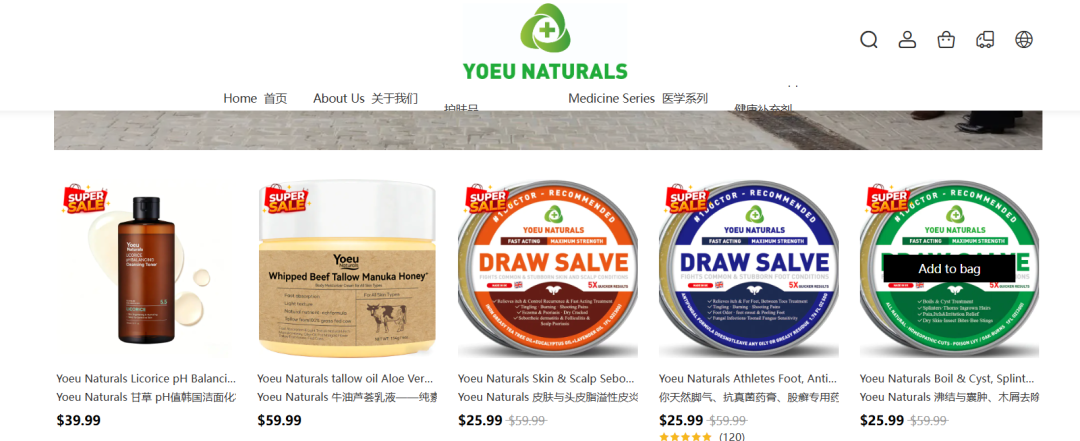 138家店铺被起诉！这些产品卖家速自查下架