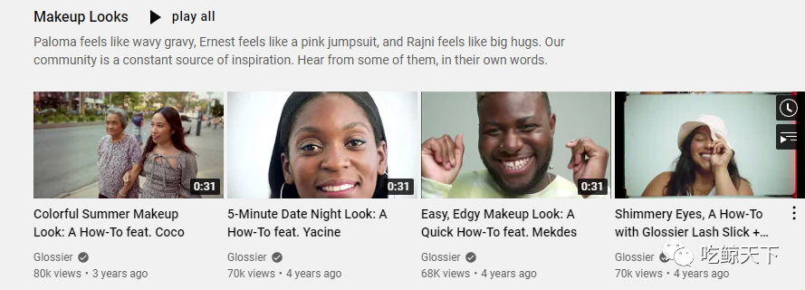 四年创收4亿美元，看美妆独角兽Glossier如何收割TikTok上的粉红少女心