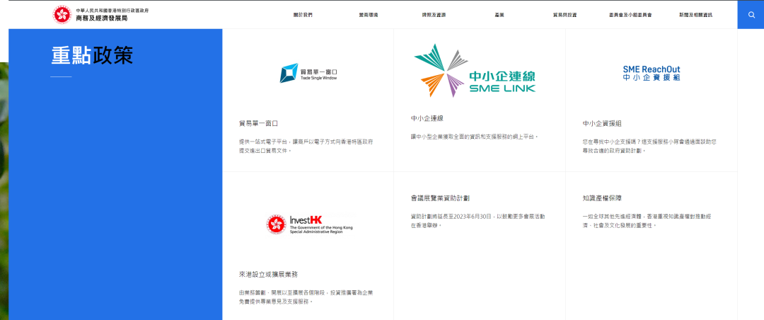 跨境电商外贸企业出海第一站，选择在香港还是新加坡开公司更佳？（下篇）