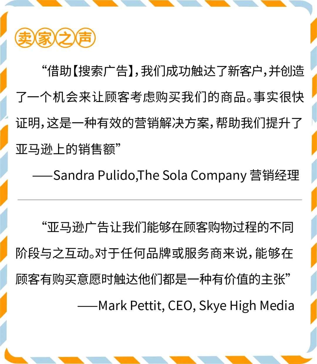 销售额增长14%?只因用TA将犹豫的消费者收入囊中!