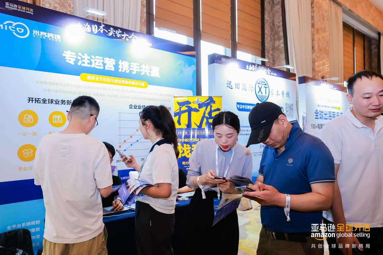 米客跨境携手亚马逊官方助力卖家拓展日本市场