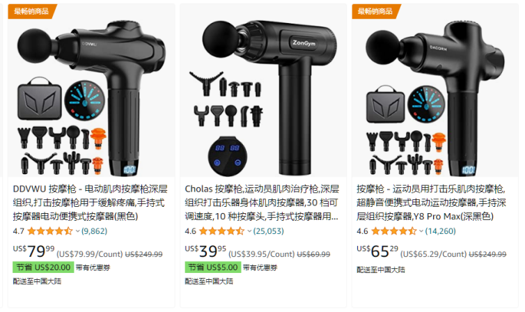 2023热销盘点！这些产品会卖爆！