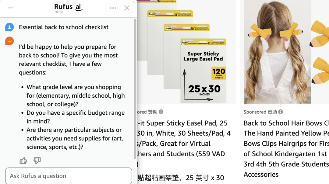 這個(gè)返校季產(chǎn)品做對(duì)了什么，上架就爆單