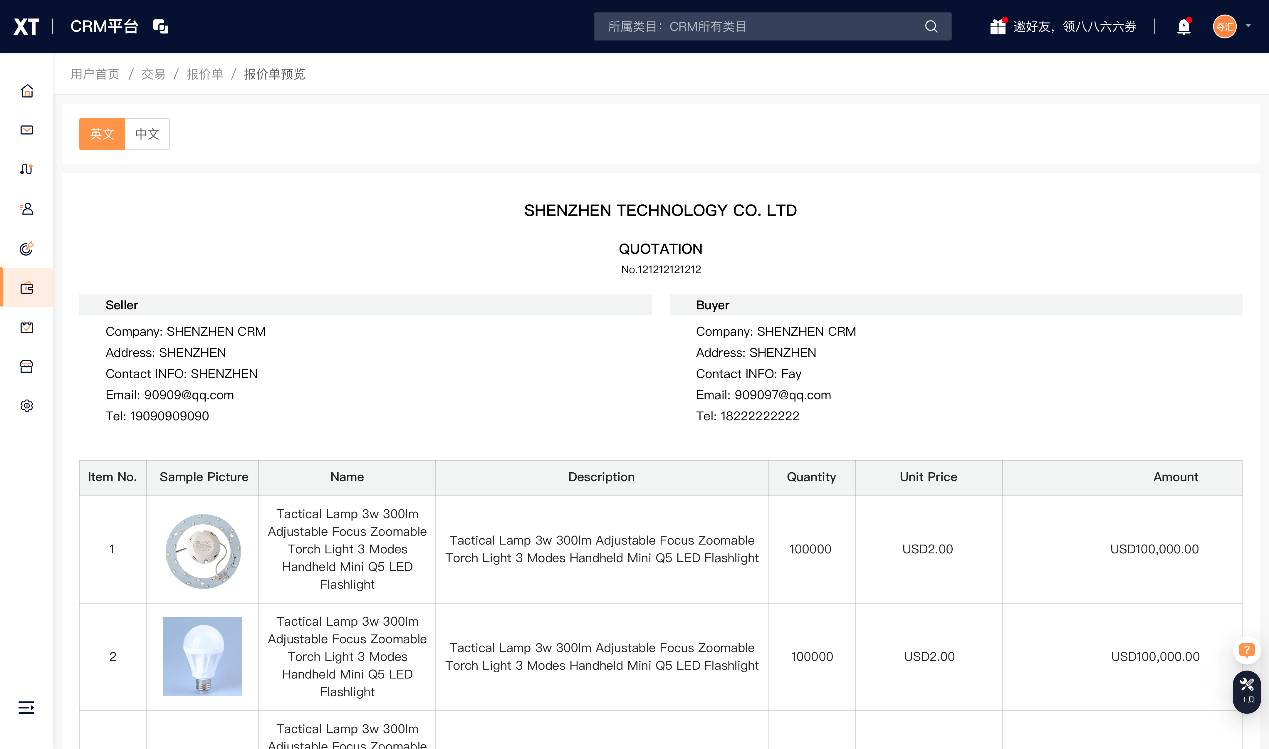 外贸老板如何管好客户和员工？XTransfer CRM客户关系管理平台全功能解读