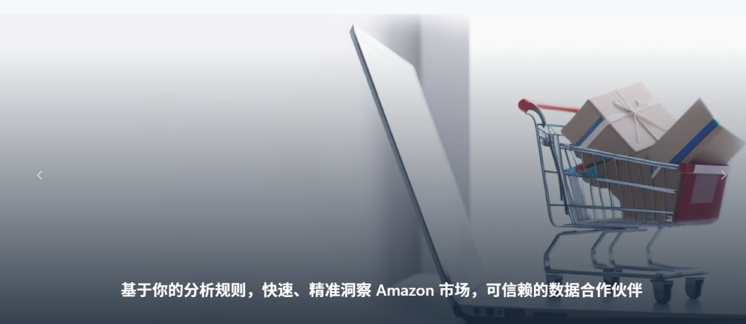 跨境电商下一阶段的竞争，不是运营，而是..