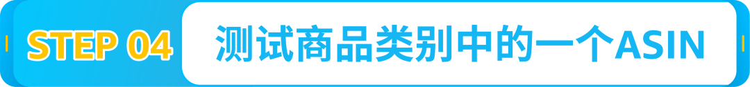 亚马逊FBA配送费省省省！每件商品最高省4欧元，这个项目你参加了没？