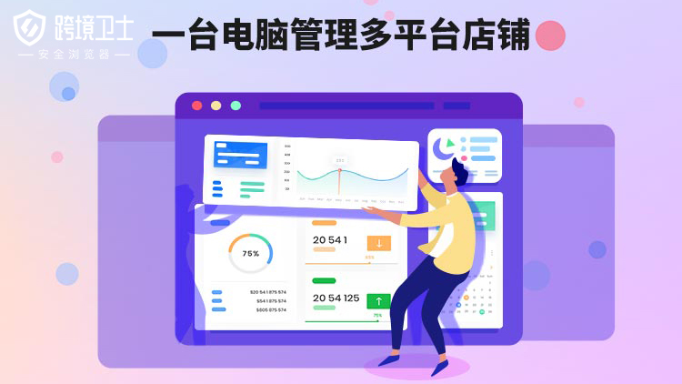 Coupang适合新手卖家吗？