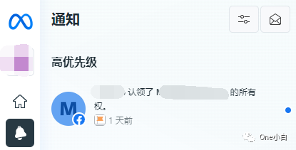 如何向 Meta 商务管理平台添加 Facebook 公共主页？