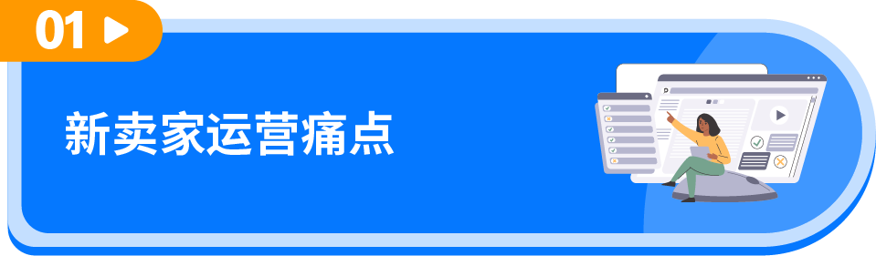 现在入场亚马逊晚了吗?数据说:刚刚好!