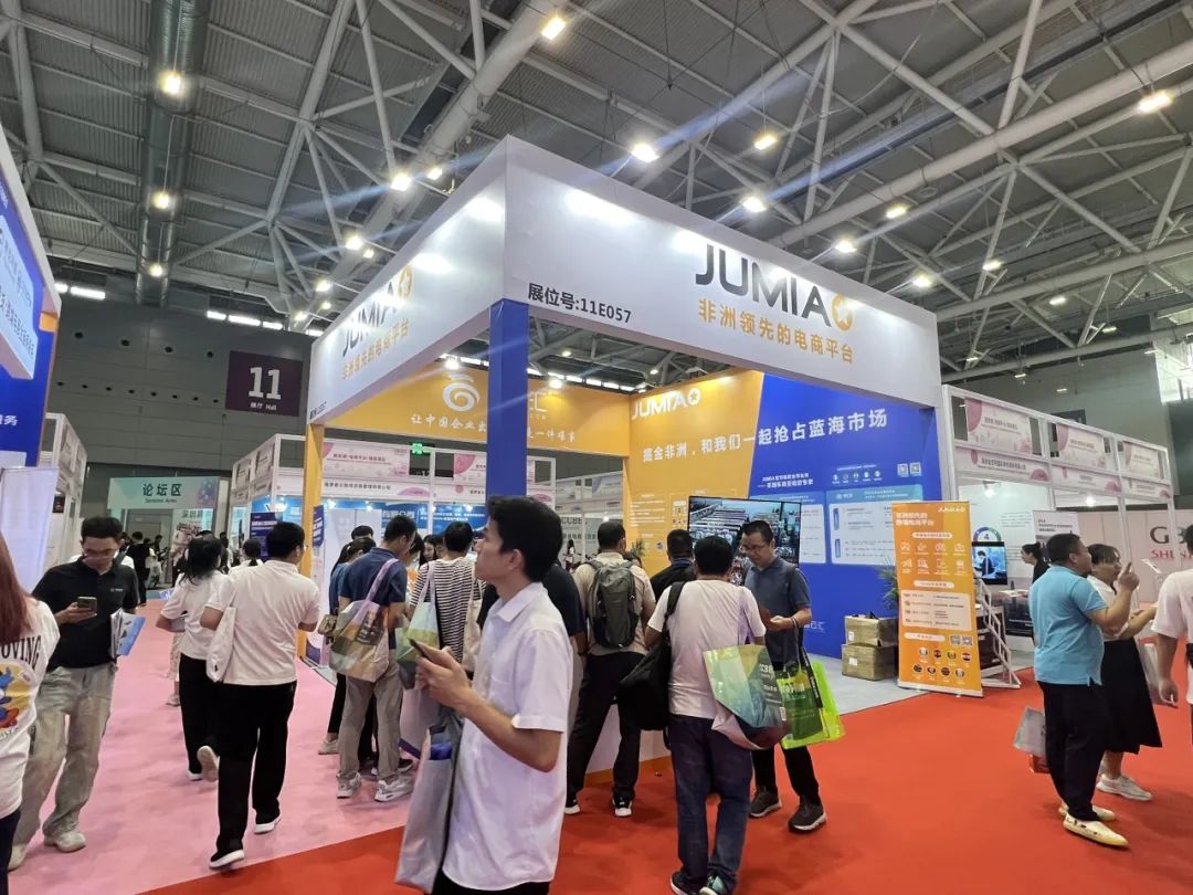 元旦快乐！Jumia 2023的精彩瞬间回顾~