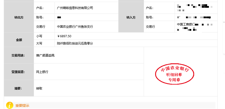 月薪3千，副業1萬！跨境電商人，快用知蝦賺錢！
