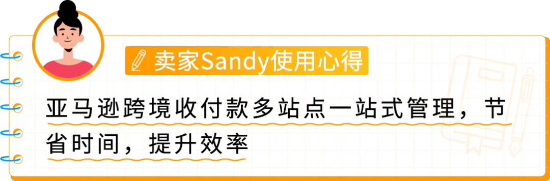 一不小心钱难回货难出？冲刺亚马逊Prime会员日，这4大坑一定要避开！