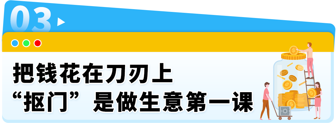 Faye团队只有4人，却撬动千万美元的生意！亚马逊加拿大站不容小觑