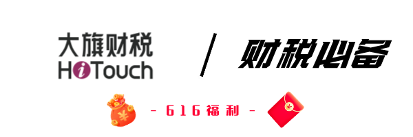 616跨境节  年中狂欢！AsiaBill提醒你：有份行业大礼包待领取！