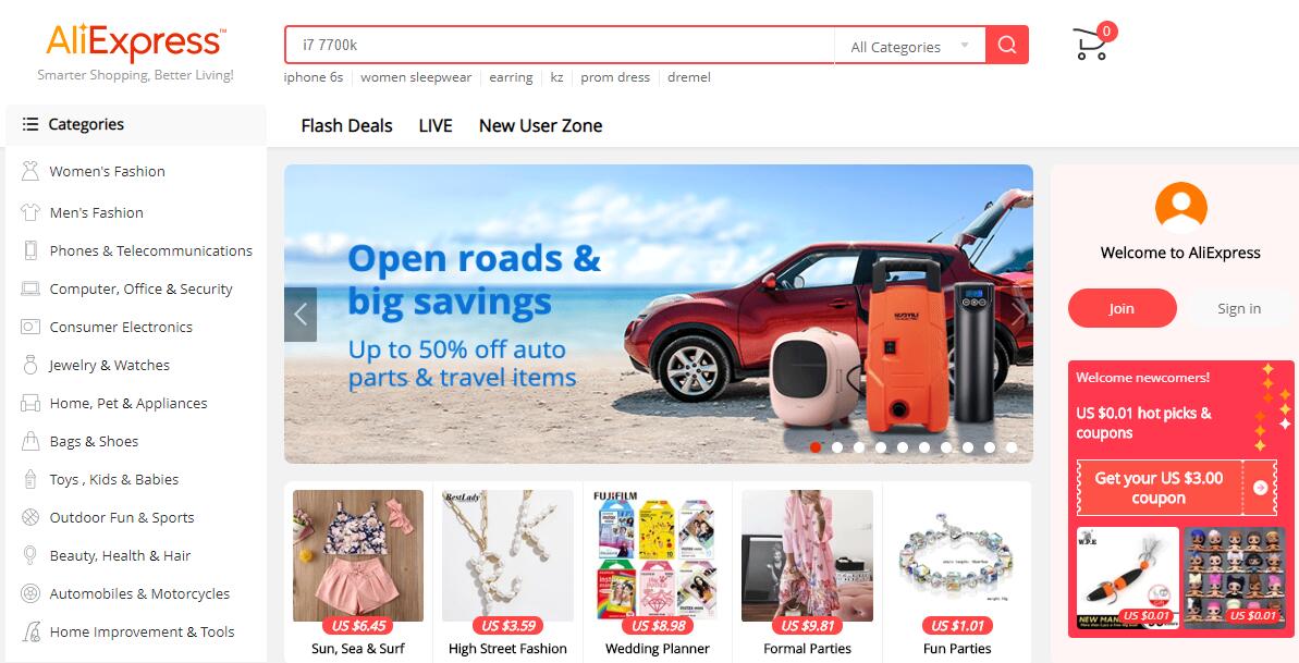 跨境電商平臺(tái)入駐要求和優(yōu)劣對(duì)比：亞馬遜、獨(dú)立站、Temu、Shopee蝦皮、速賣通全面分析！—— 速賣通