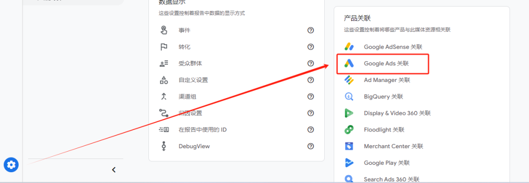 Google Analytics 4如何自定义数据报告？实操教程