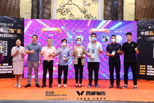 2023亞馬遜全球開店啟動大會圓滿落幕！