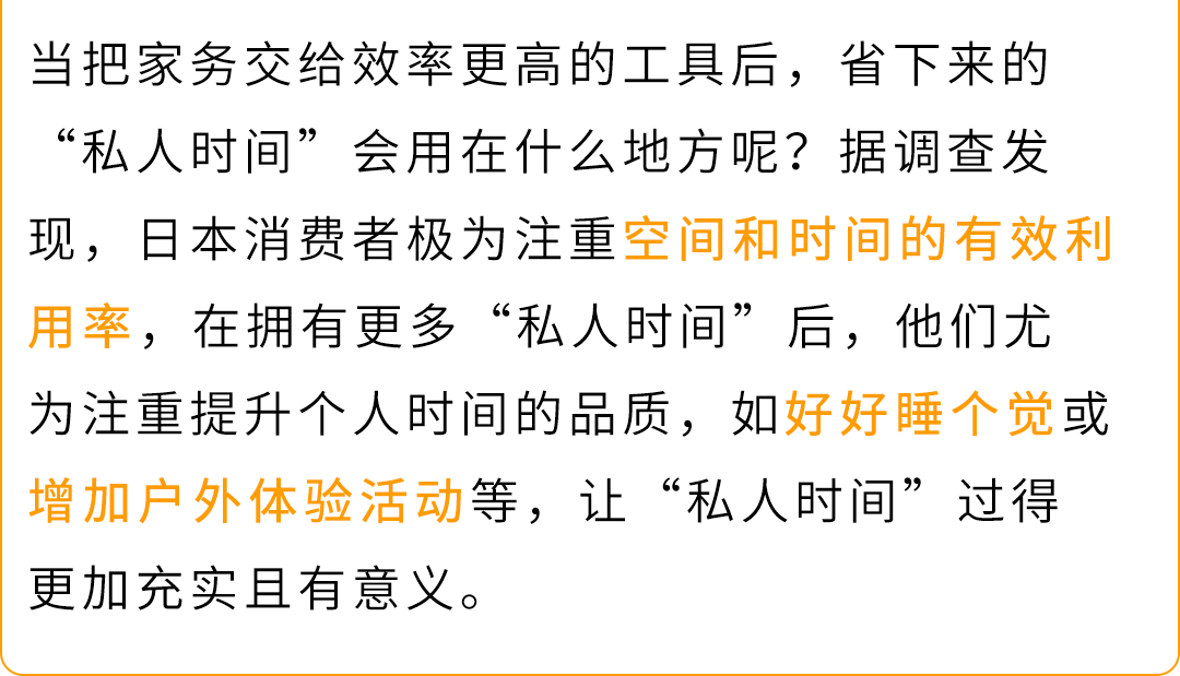 2025日亚卖家大逆袭！赋能计划升级，爆品预测助您盈利翻倍！