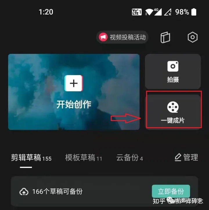 TikTok 0播放或播放少的原理分析以及破解方法