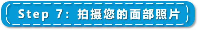 2025亚马逊新卖家资质审核流程及注意事项