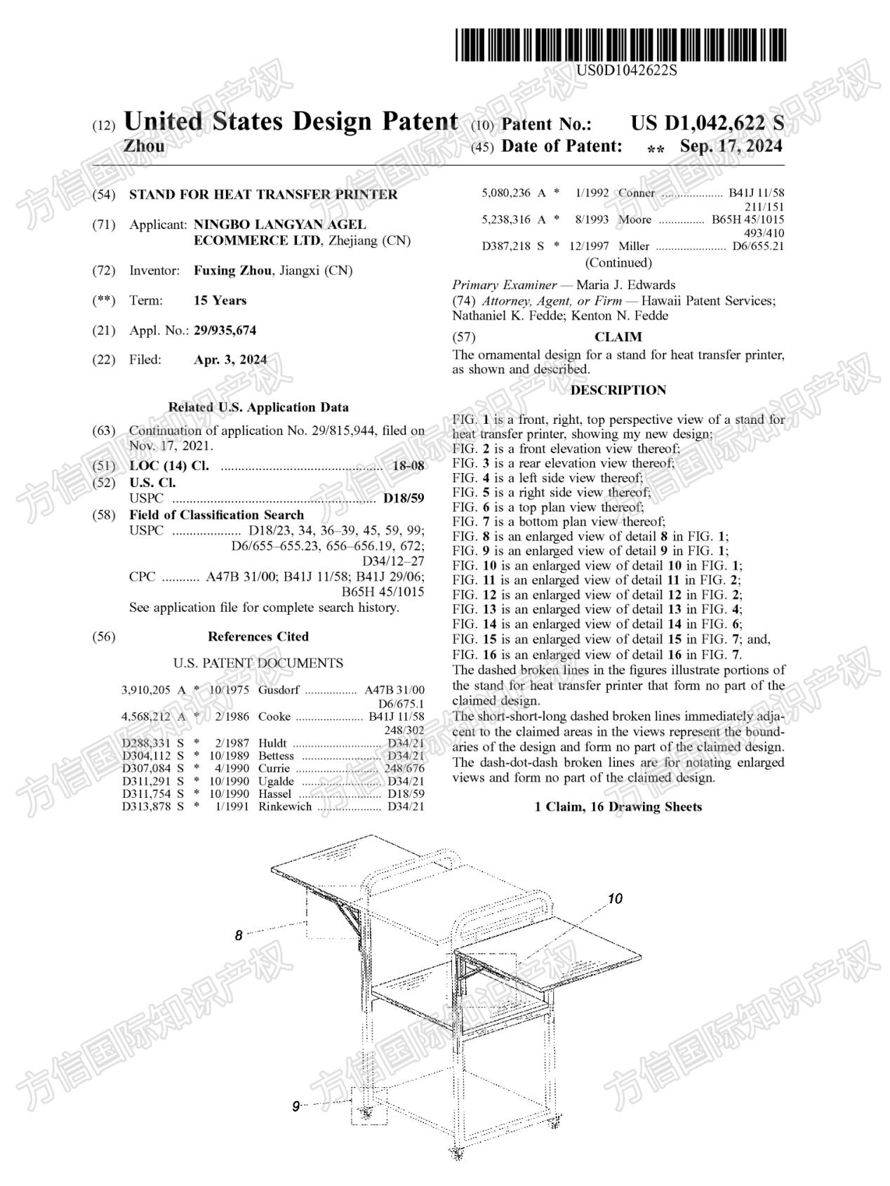 25-cv-00058，国人发案！这款热转印打印机支架Heat Press Table不要再卖了！