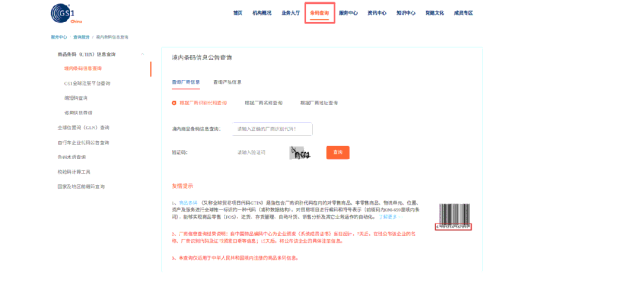 GTIN搞不懂=上架卡壳？3分钟看懂：别让条码，阻碍了亚马逊生意！