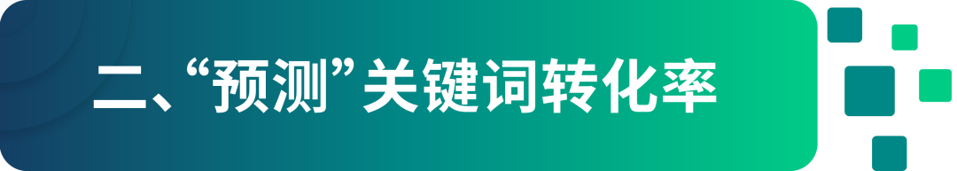 辟谣！大词&长尾词的区别并不只在流量和字数