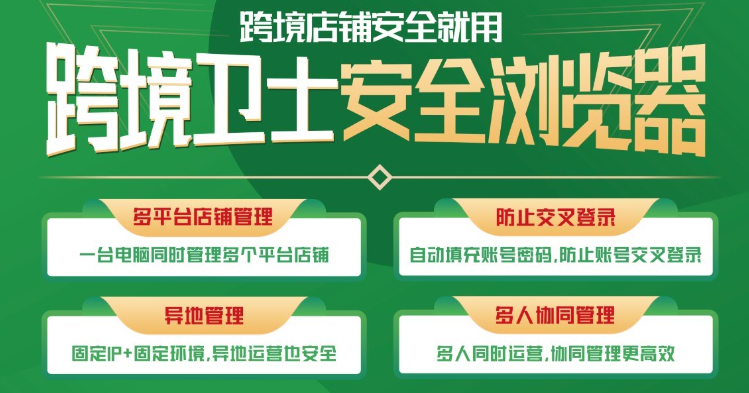 全球速卖通选品“硬规定”如何选到好产品！