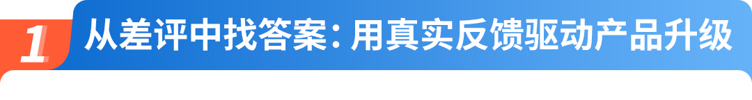 同一客户年复购50次的劳保手套,在亚马逊从建筑工地卖到高端运动场!