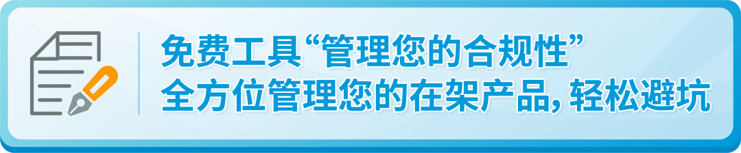 高能预警！亚马逊美国站这类产品要审核，日本站这2个品类将被禁销