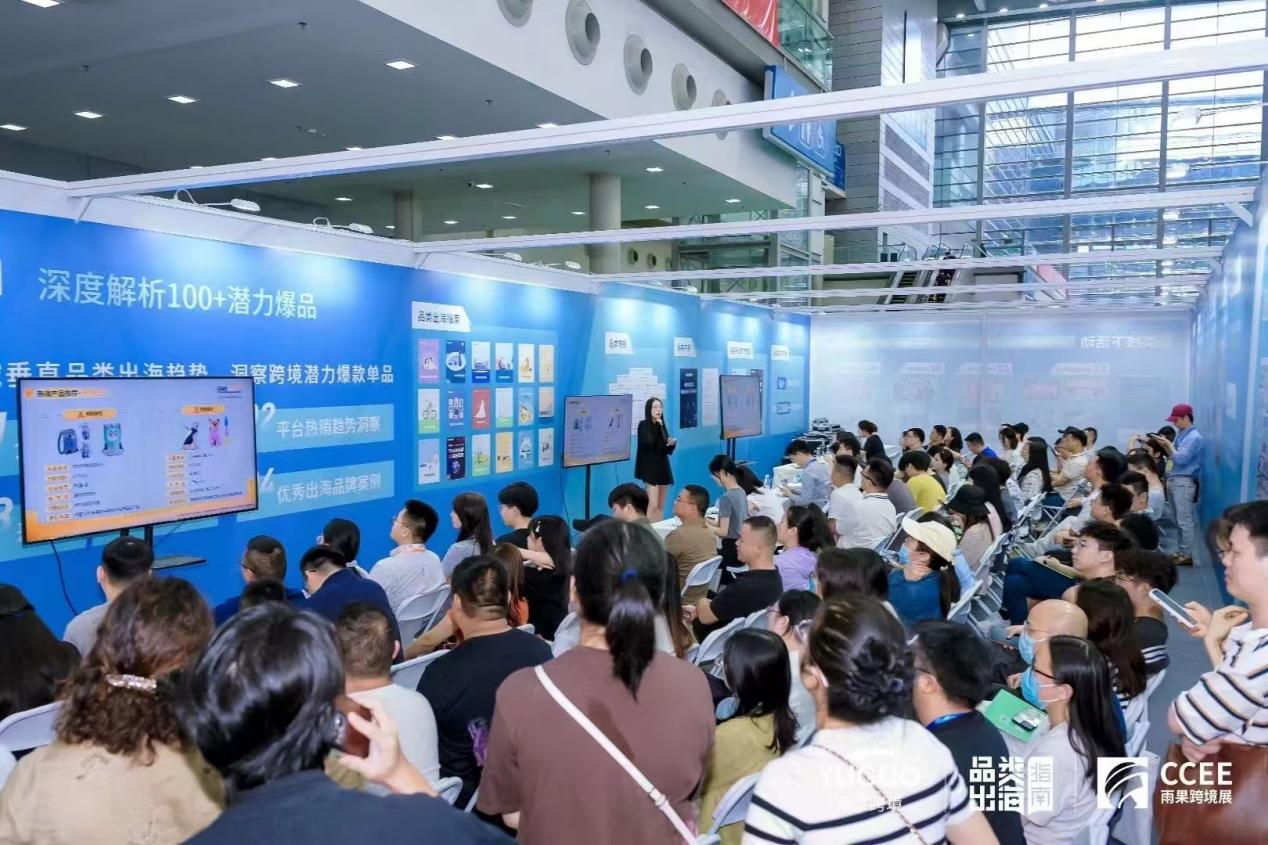 雨果跨境2025全球开店季，来了！