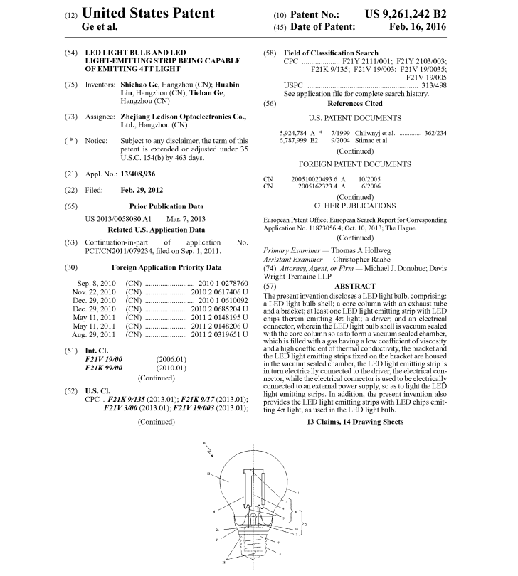 紧急！Listing有用这个词汇的立即下架，已有138家店铺被起诉！