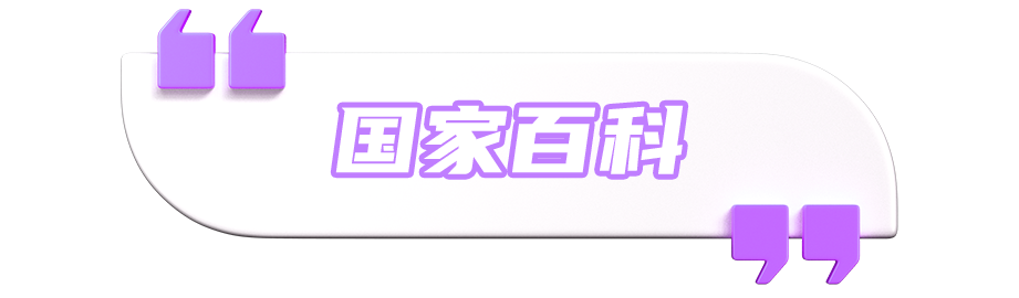 中泰永久互免签证！电商人不可错过的市场泰国