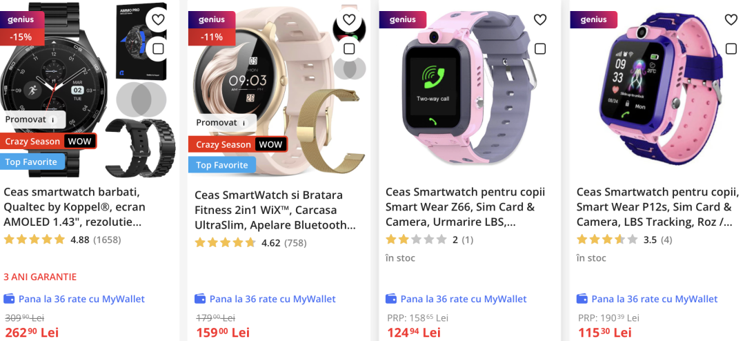 首次公开！eMAG电子爆品清单：手机壳→智能穿戴全收录