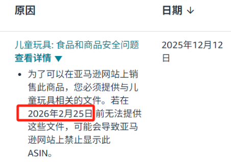 被误判为儿童玩具需要做TIC认证？解决方案来了~