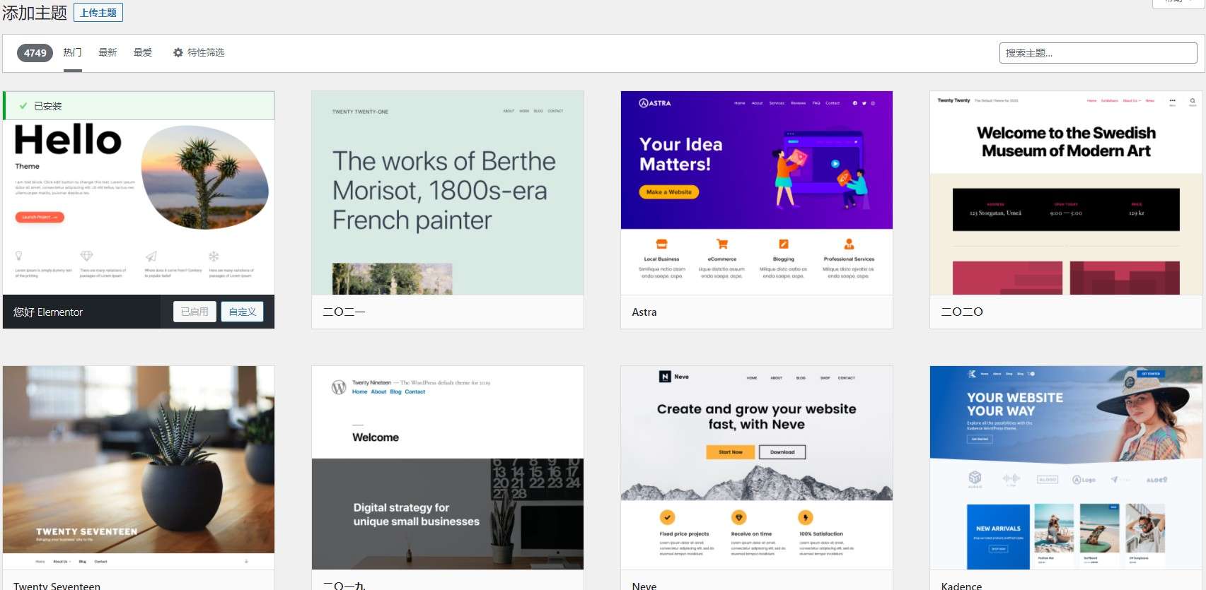 如何开始搭建属于你自己的博客网站？[保姆级建站指南2022]