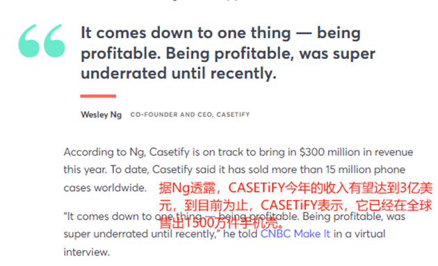 小小手机壳卖出上亿营收，大卖靠它横扫海外市场