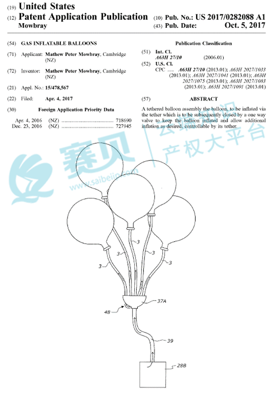 夏季热销品Bunch O Balloons水气球，TRO案件频发！躺着也中枪？