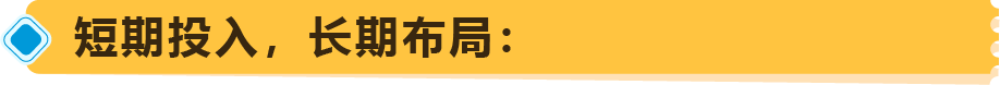 国货逆袭！他以小搏大狂卷日本电视，亚马逊上线7个月卖爆千万！