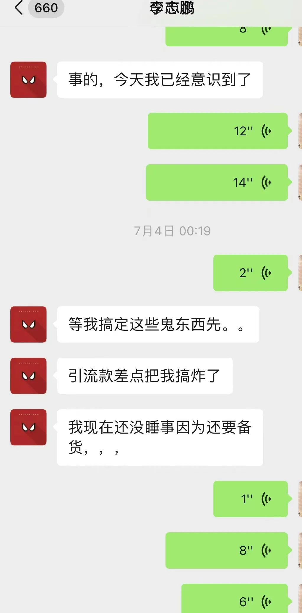 同时出单，为什么有的人爆得更猛？