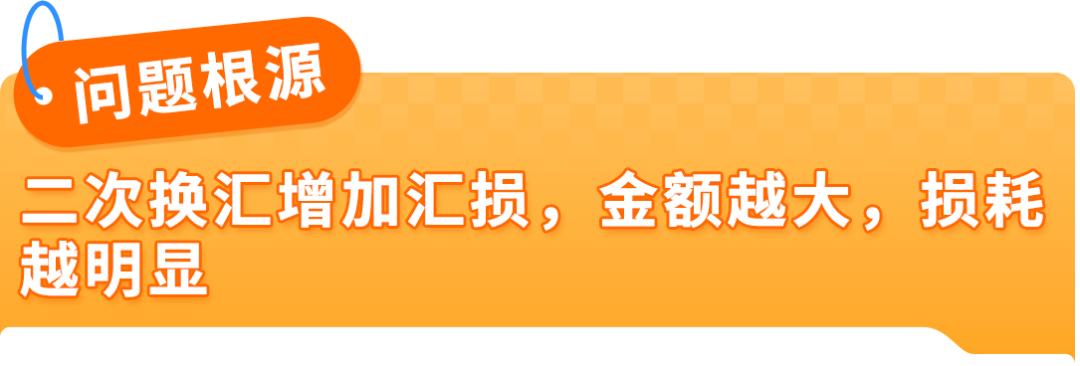 亚马逊卖家注意!黑五网一临近,跨境收付款选对工具很重要