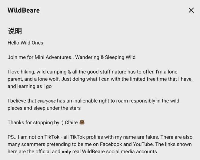 头部户外出海品牌Naturehike、Geertop和MOBI GARDEN合作红人盘点