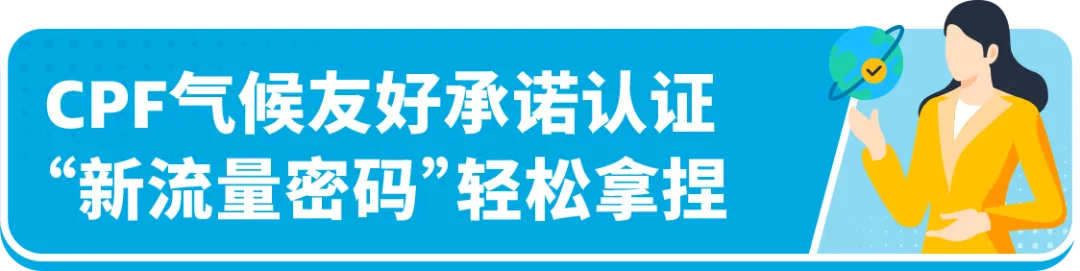 旺季货物被扣？产品卖不动？99%的卖家不知道的“通关神器”！