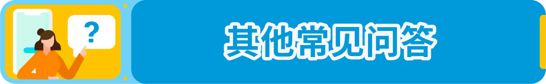重要 | 墨西哥增值税（IVA）新法规将于2025年1月1日起生效！
