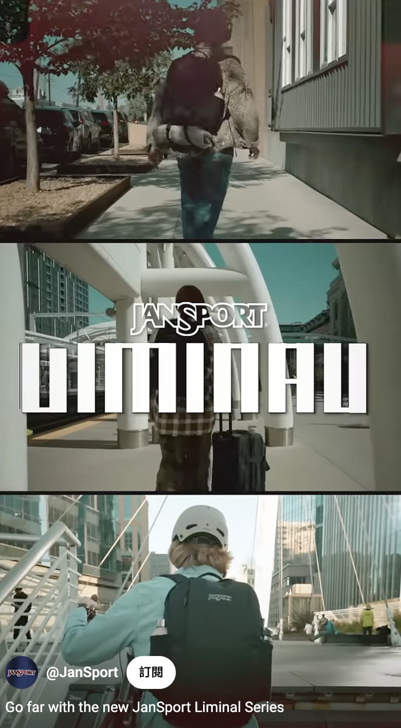 JanSport案例解析：如何用“不完美”的营销打动Z世代？