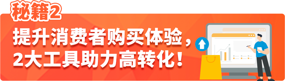 1件衬衫月销百万、年增长400%？春夏潮流趋势加持，亚马逊畅销攻略记好了！