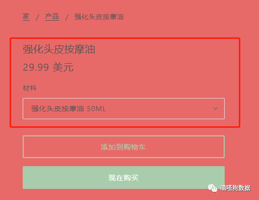 亚马逊搜索飙升,TikTok爆款“迷迭香生发油”成为老外植物护理“新欢”