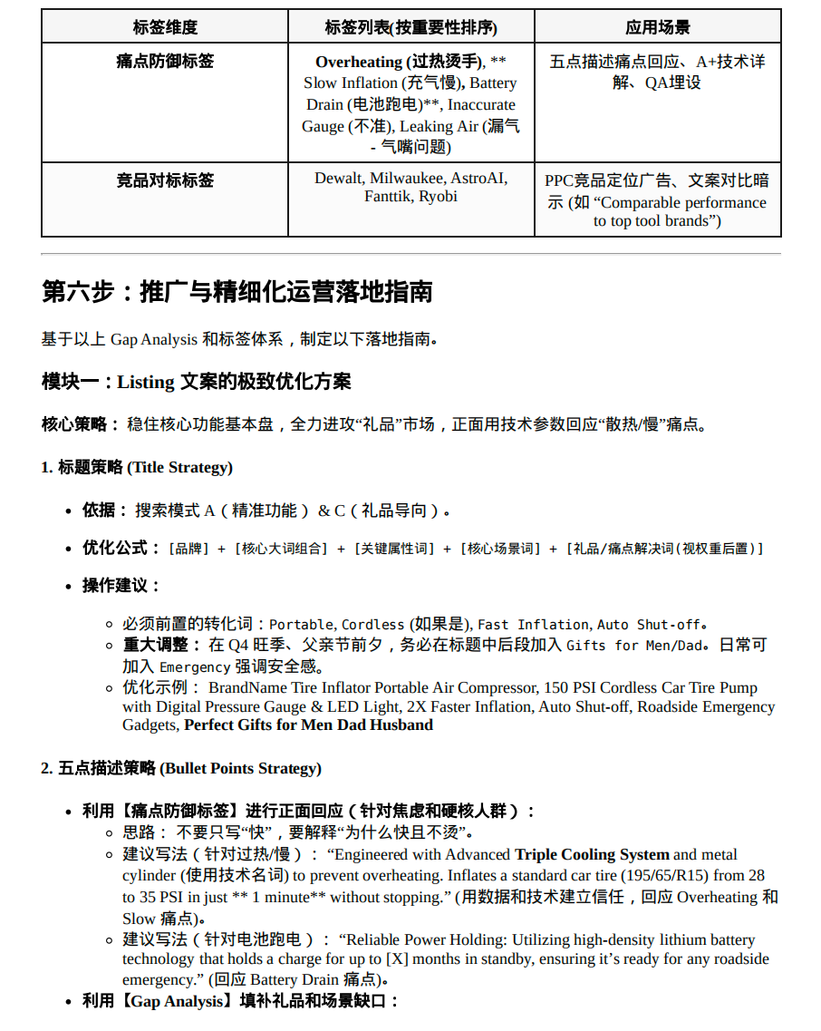 如何让AI充当你的资深数据分析师？这套提示词，3步还原鲜活用户画像